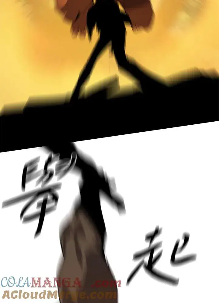 漫画《噬书魔法师》第33话第29张图