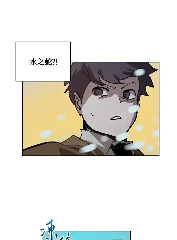 漫画《噬书魔法师》第33话第34张图