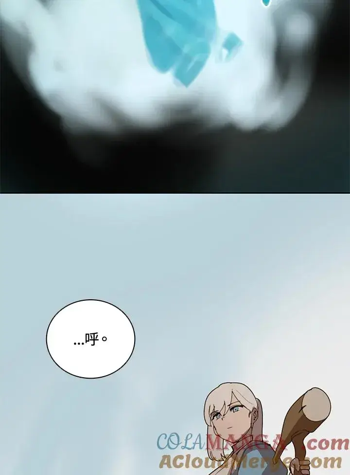 漫画《噬书魔法师》第33话第37张图