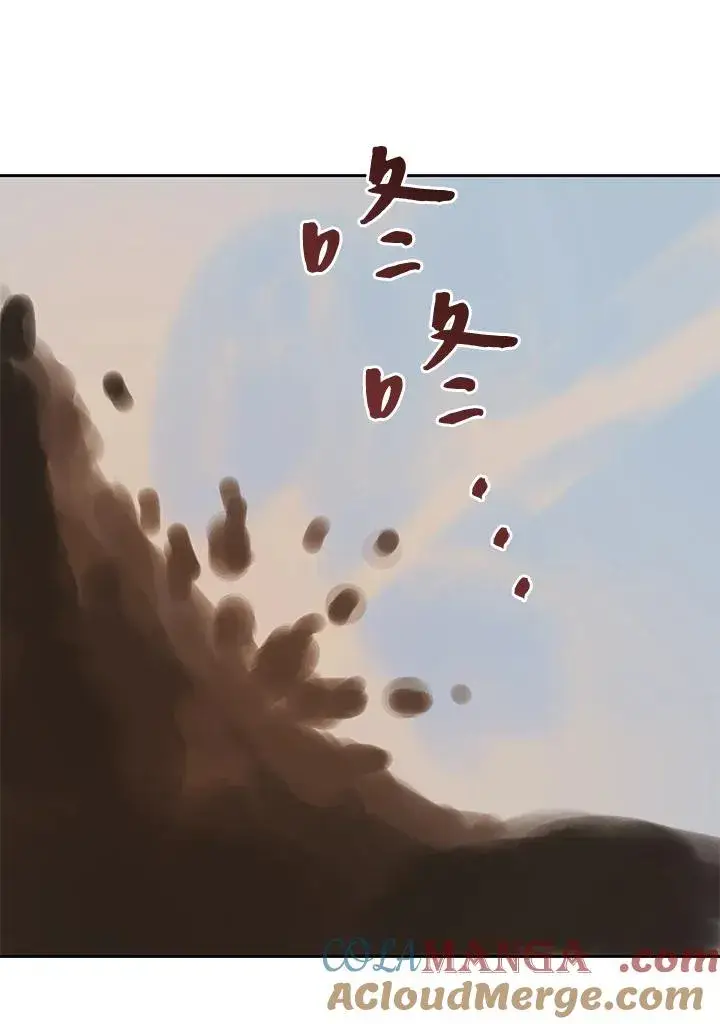 漫画《噬书魔法师》第33话第45张图