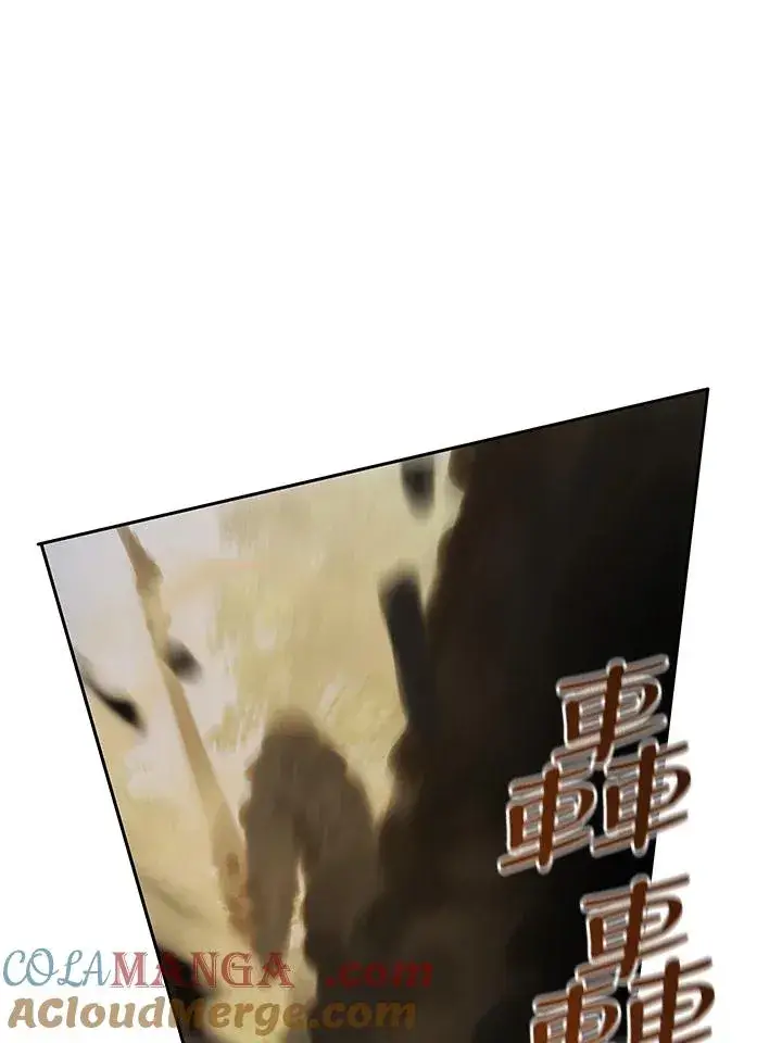 漫画《噬书魔法师》第33话第65张图