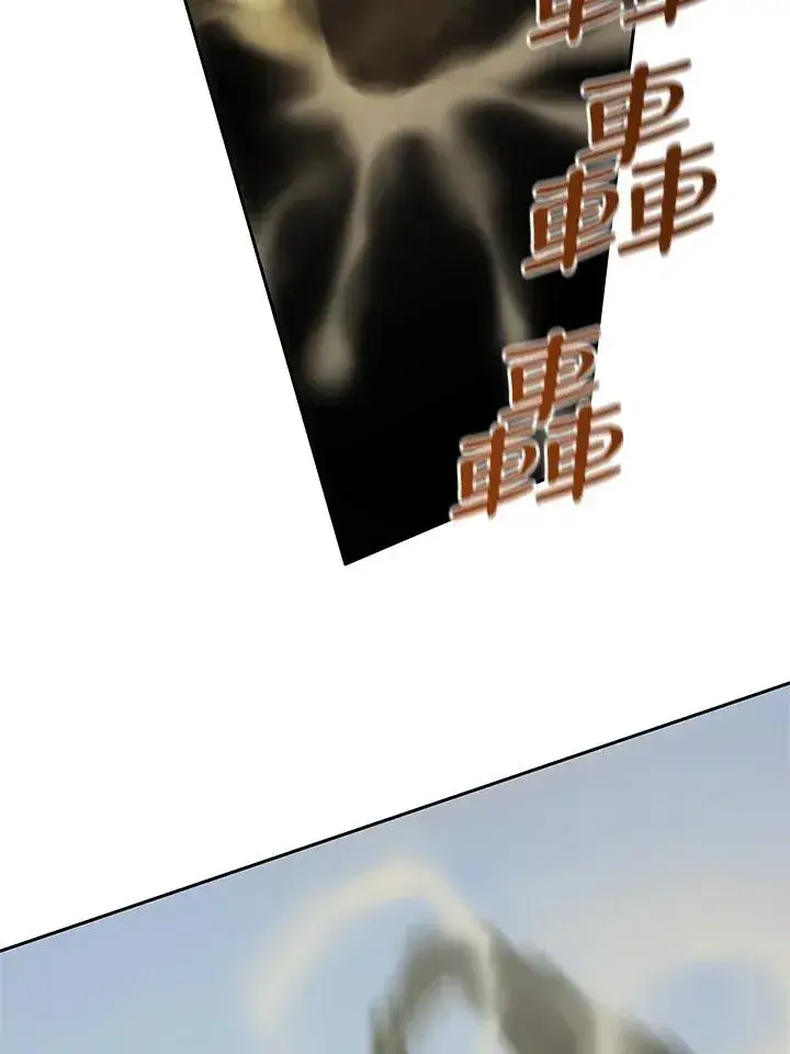 漫画《噬书魔法师》第33话第66张图