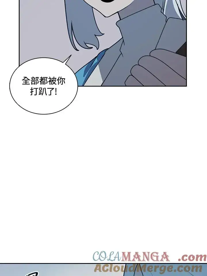 漫画《噬书魔法师》第33话第73张图