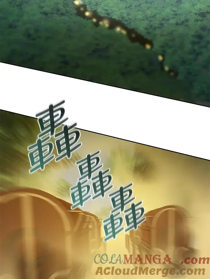 漫画《噬书魔法师》第33话第89张图