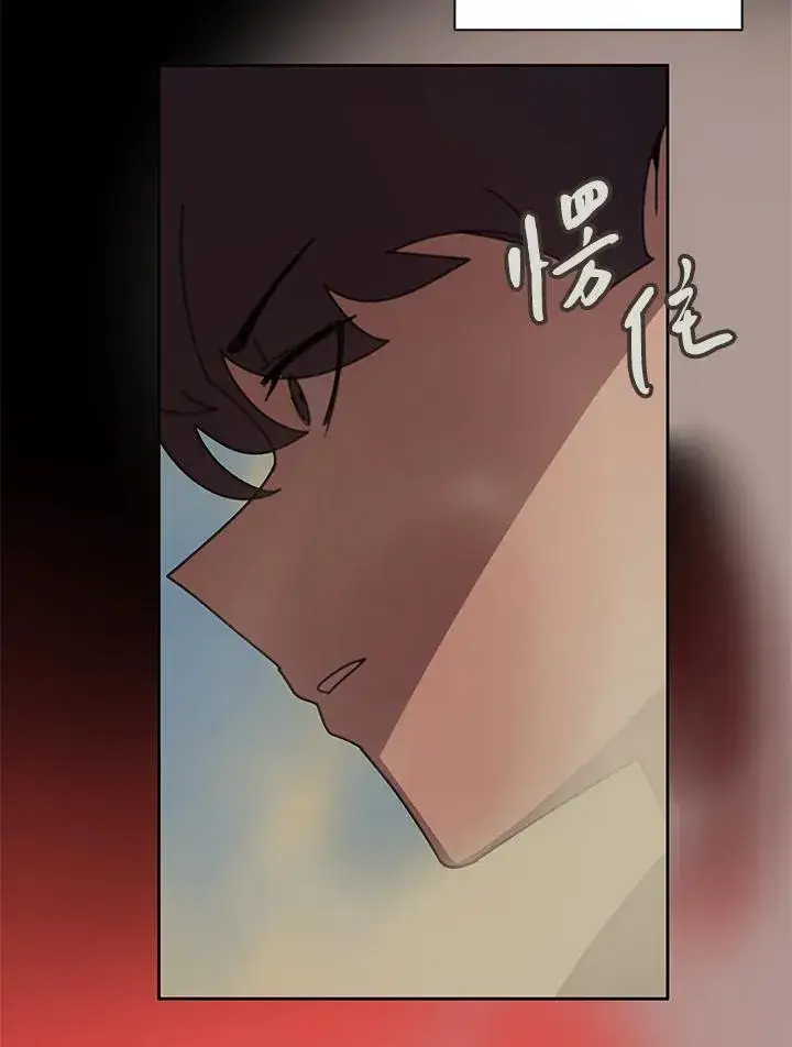 漫画《噬书魔法师》第34话第2张图