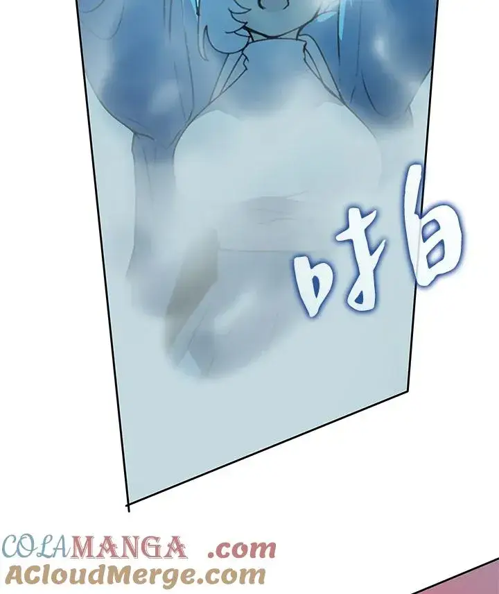 漫画《噬书魔法师》第34话第28张图