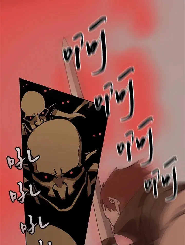 漫画《噬书魔法师》第34话第3张图