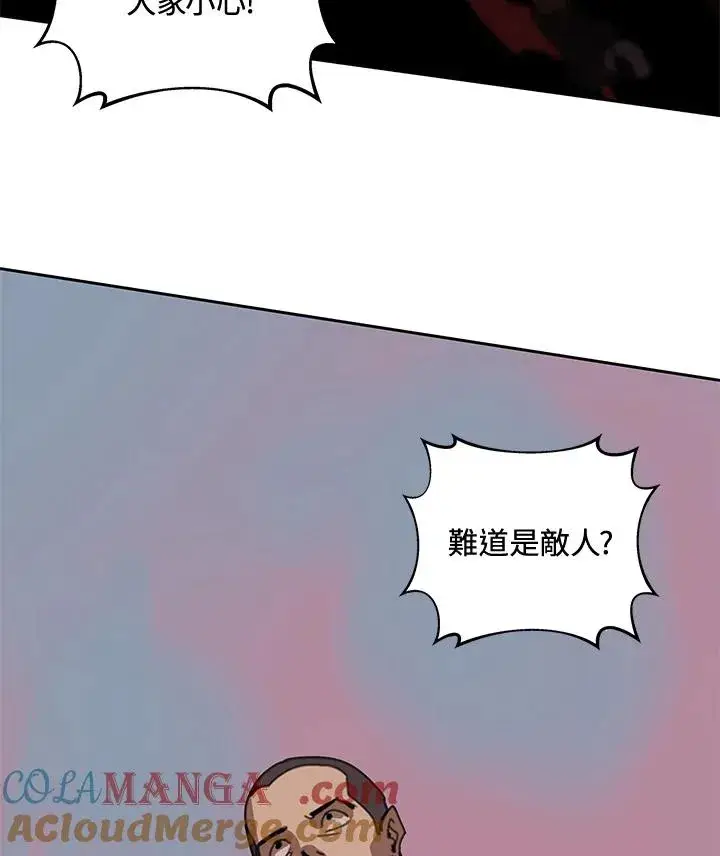 漫画《噬书魔法师》第34话第31张图