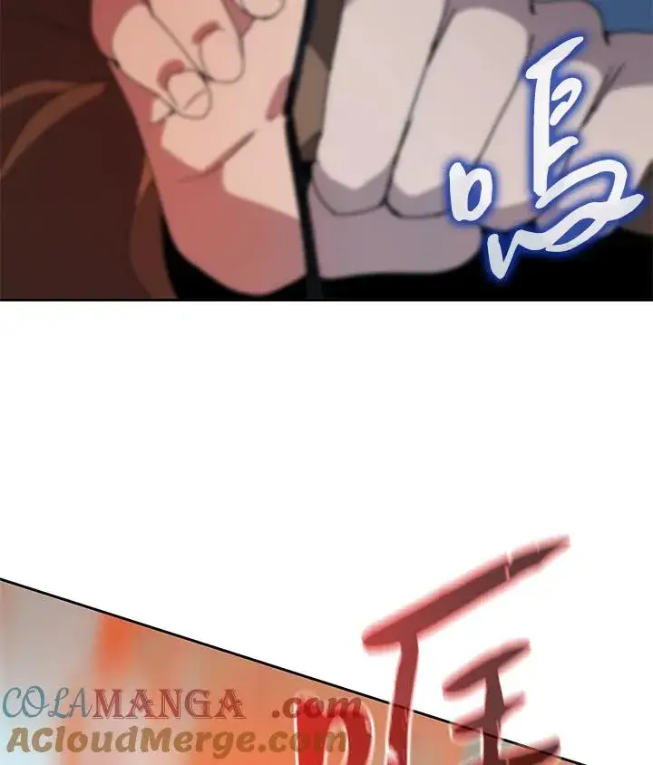 漫画《噬书魔法师》第34话第34张图