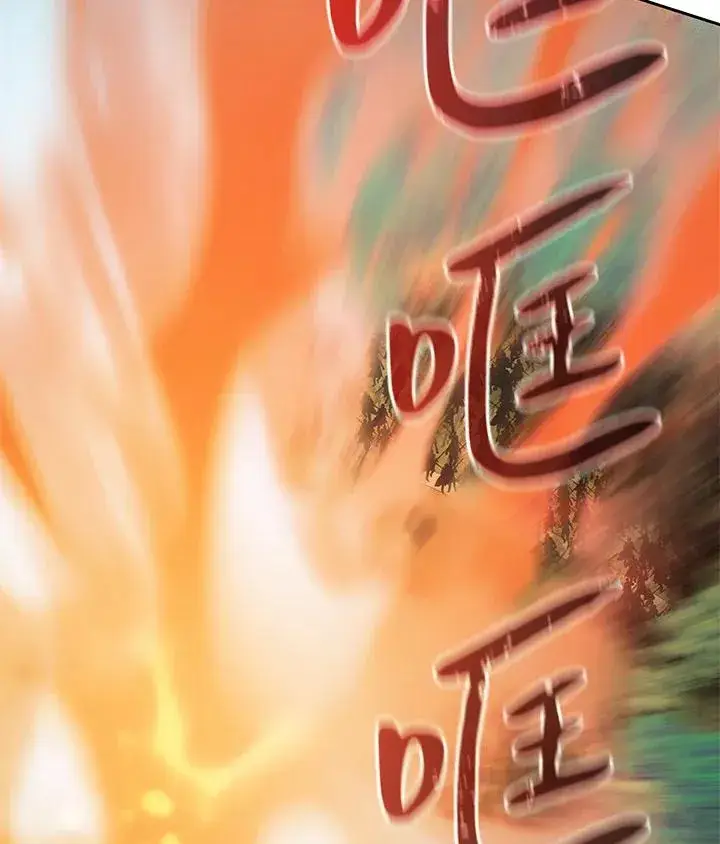 漫画《噬书魔法师》第34话第35张图