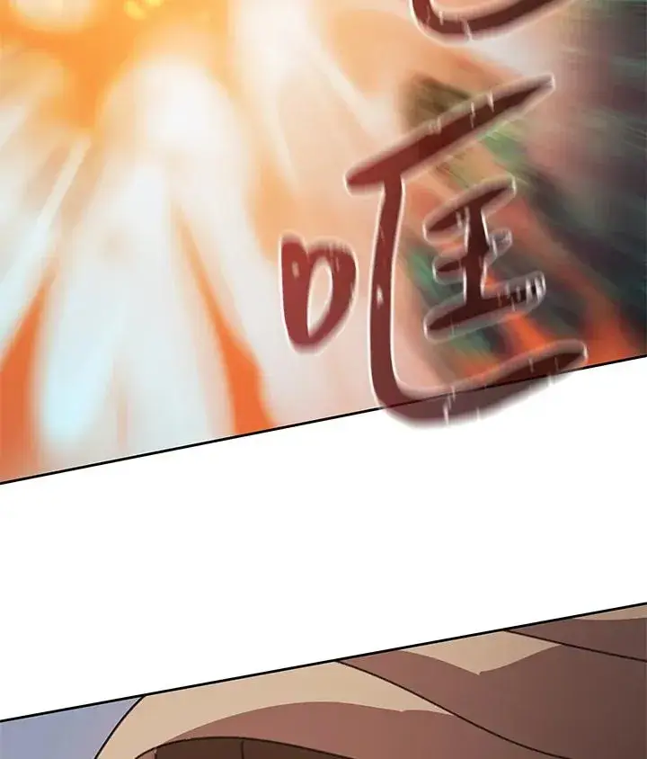 漫画《噬书魔法师》第34话第36张图