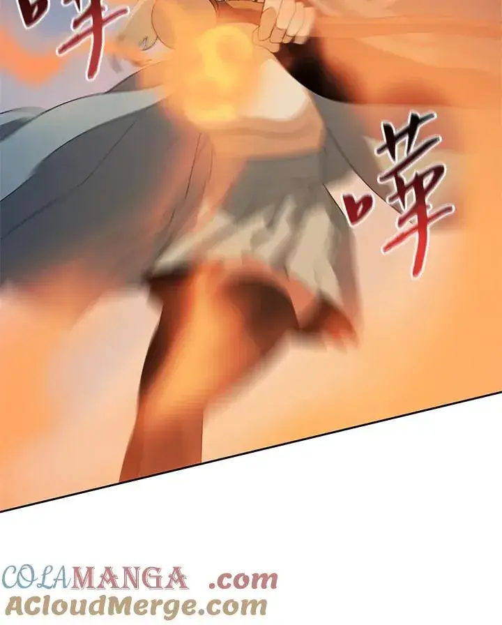 漫画《噬书魔法师》第34话第43张图