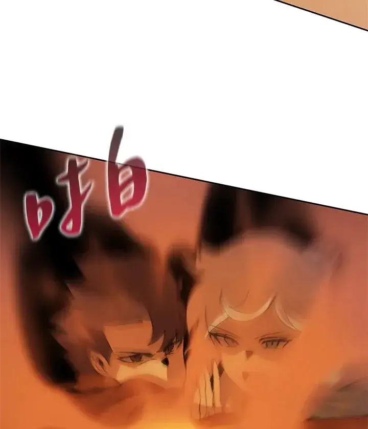 漫画《噬书魔法师》第34话第47张图