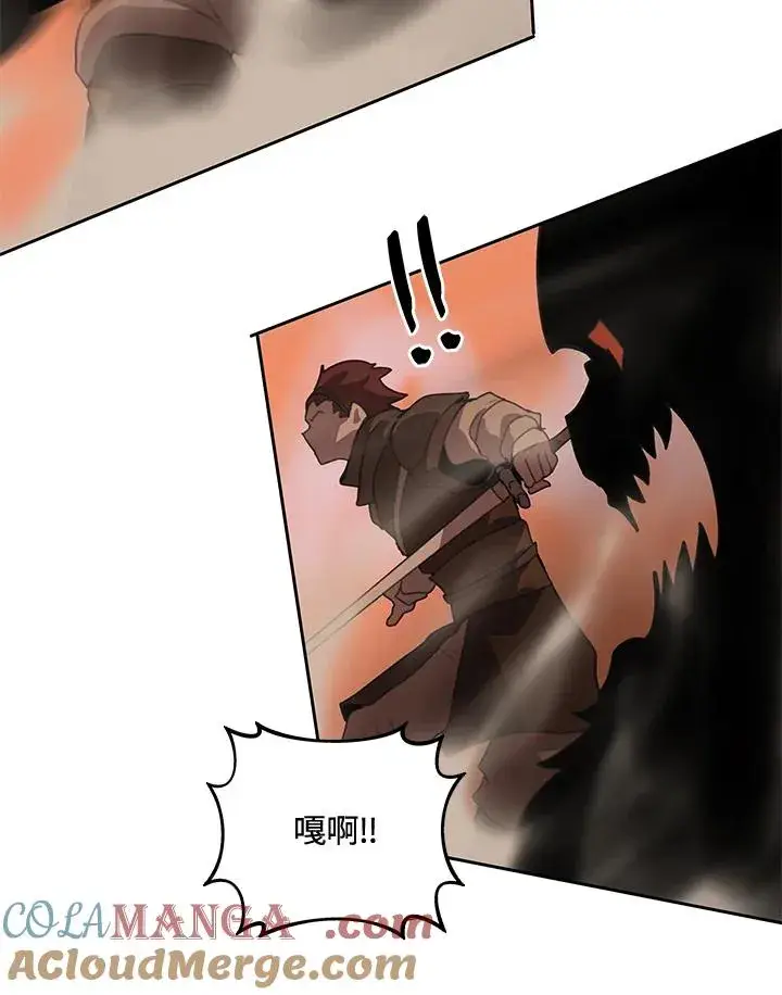 漫画《噬书魔法师》第34话第55张图