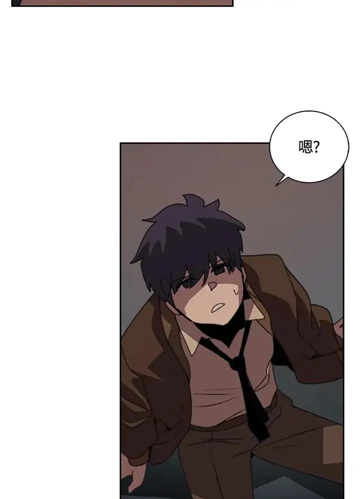 漫画《噬书魔法师》第34话第65张图