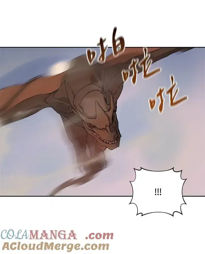 漫画《噬书魔法师》第34话第67张图