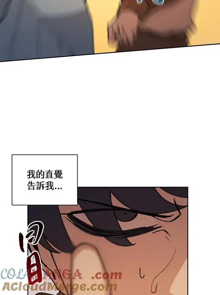 漫画《噬书魔法师》第34话第73张图