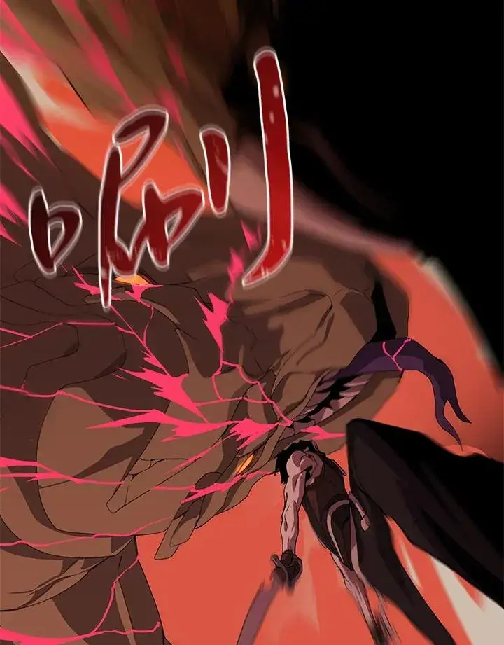 漫画《噬书魔法师》第34话第80张图