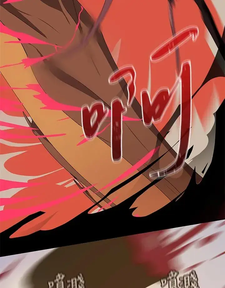 漫画《噬书魔法师》第34话第81张图