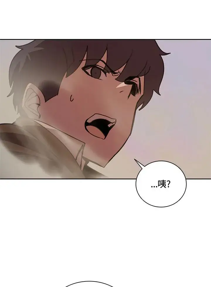 漫画《噬书魔法师》第34话第83张图