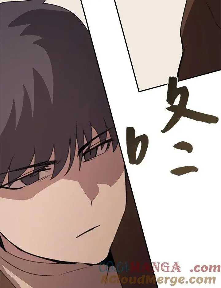 漫画《噬书魔法师》第36话第109张图