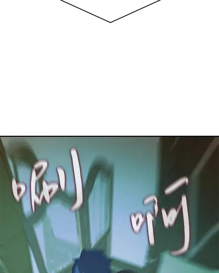 漫画《噬书魔法师》第36话第16张图