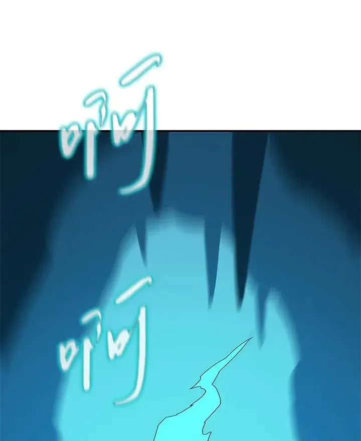 漫画《噬书魔法师》第36话第20张图