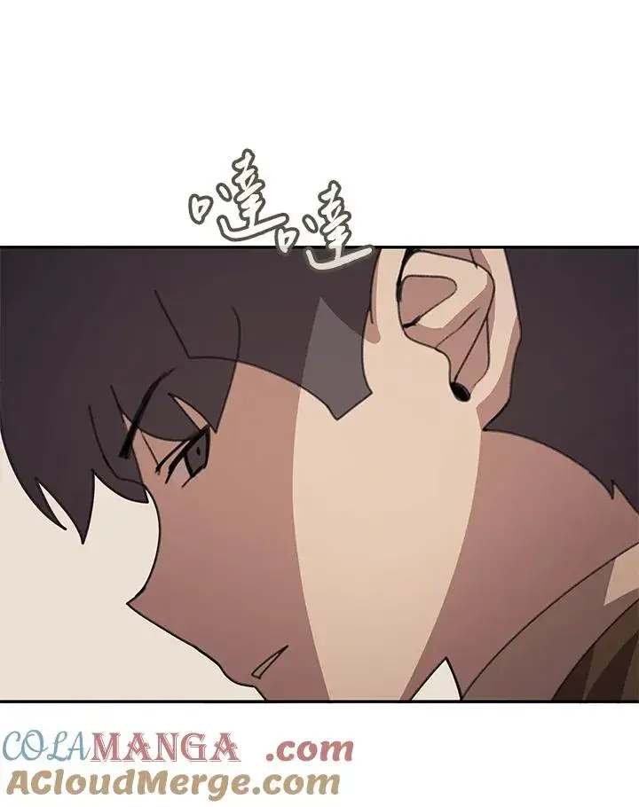 漫画《噬书魔法师》第36话第45张图