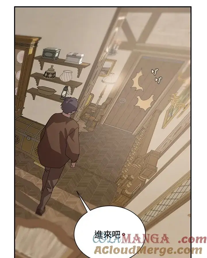 漫画《噬书魔法师》第36话第49张图