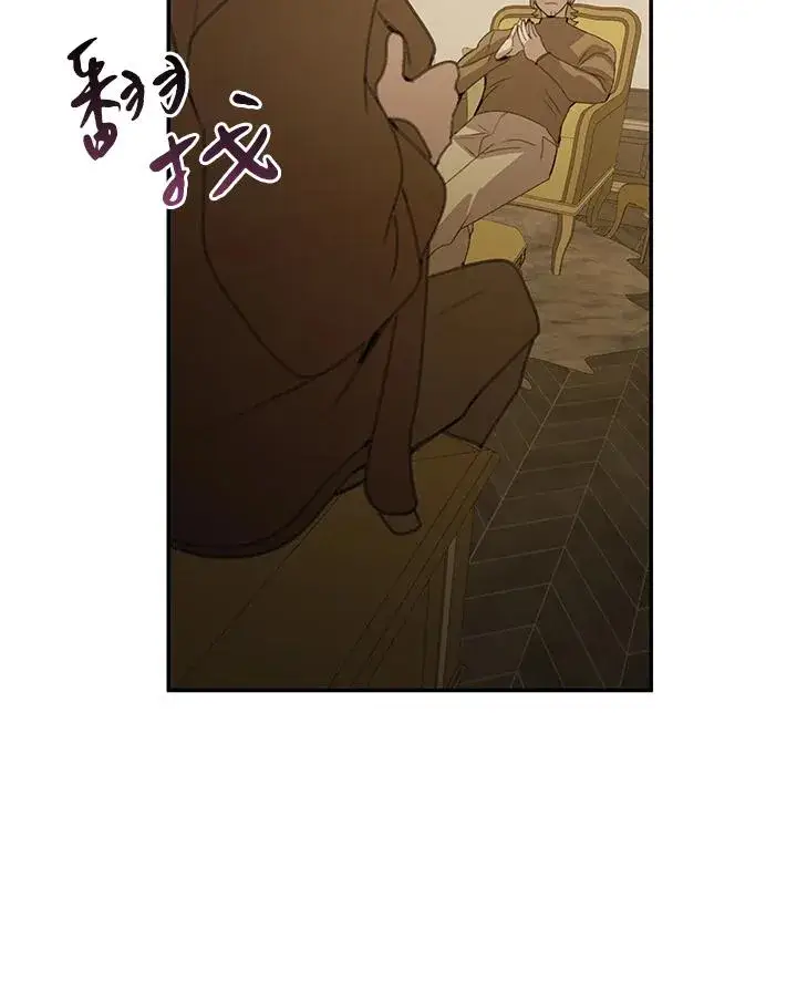 漫画《噬书魔法师》第36话第86张图