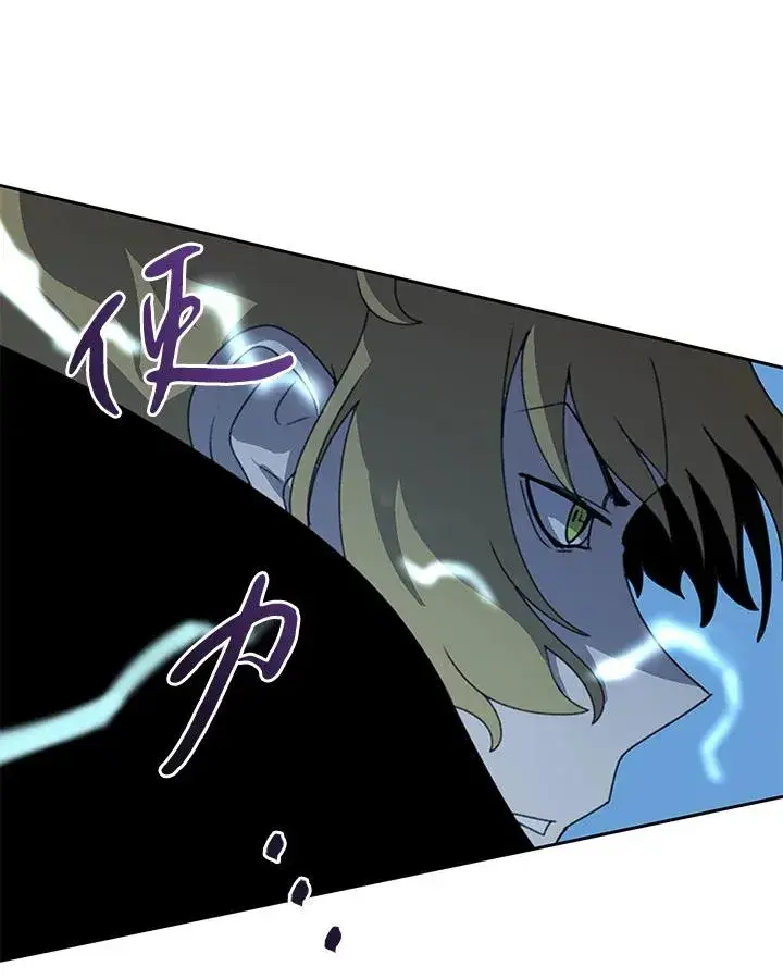 漫画《噬书魔法师》第37话第63张图