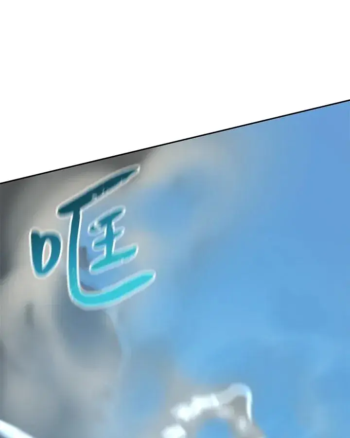 漫画《噬书魔法师》第37话第64张图