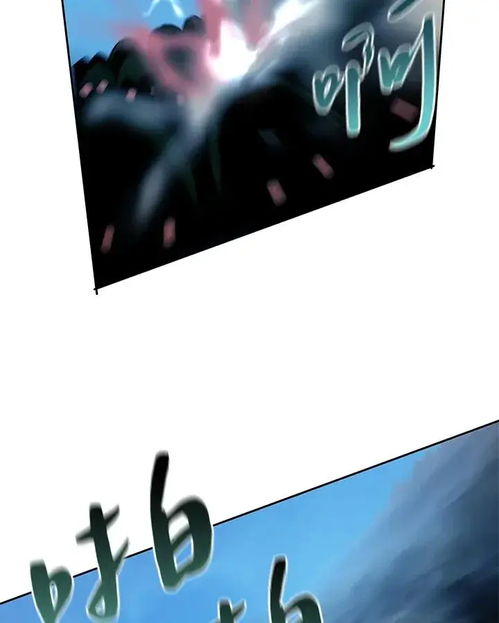 漫画《噬书魔法师》第37话第67张图