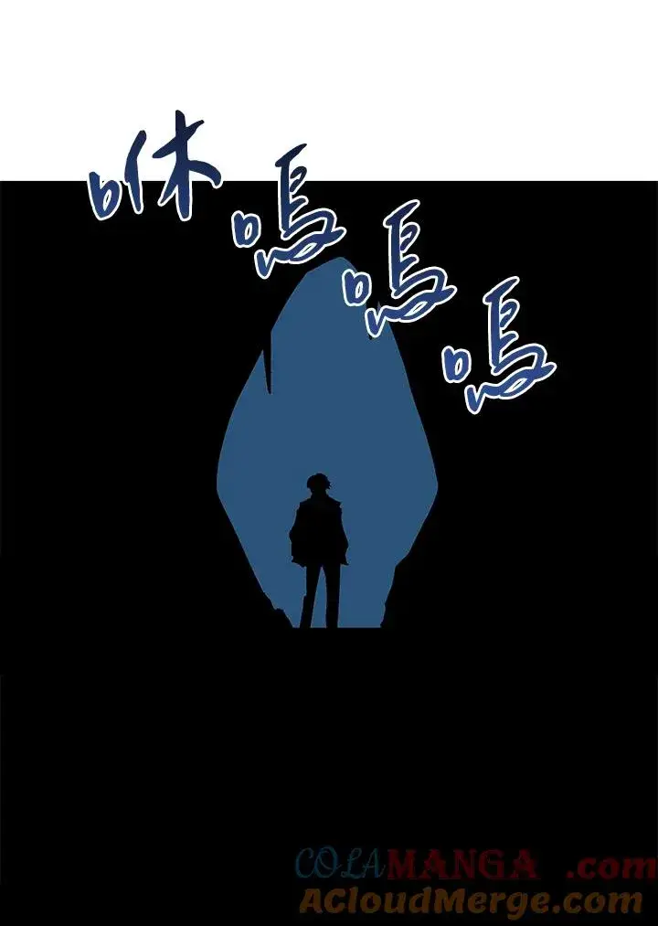 漫画《噬书魔法师》第37话第85张图