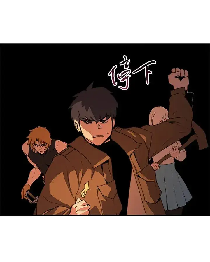 漫画《噬书魔法师》第37话第96张图