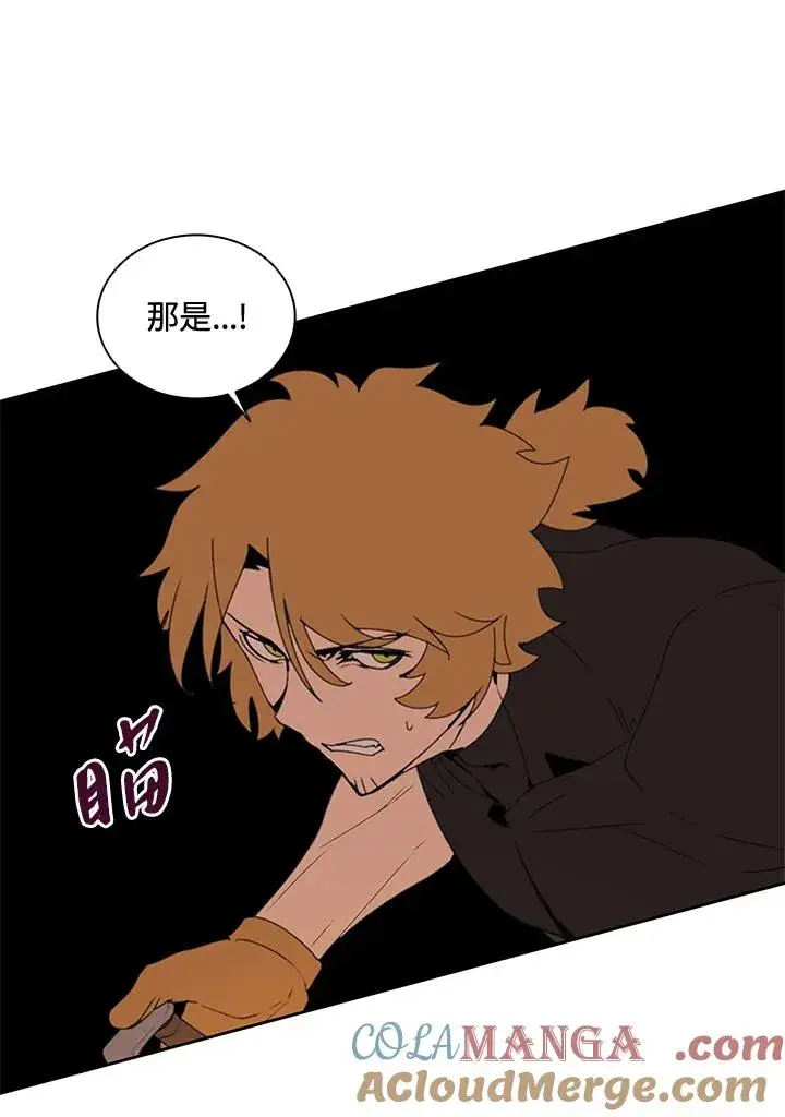 漫画《噬书魔法师》第37话第97张图