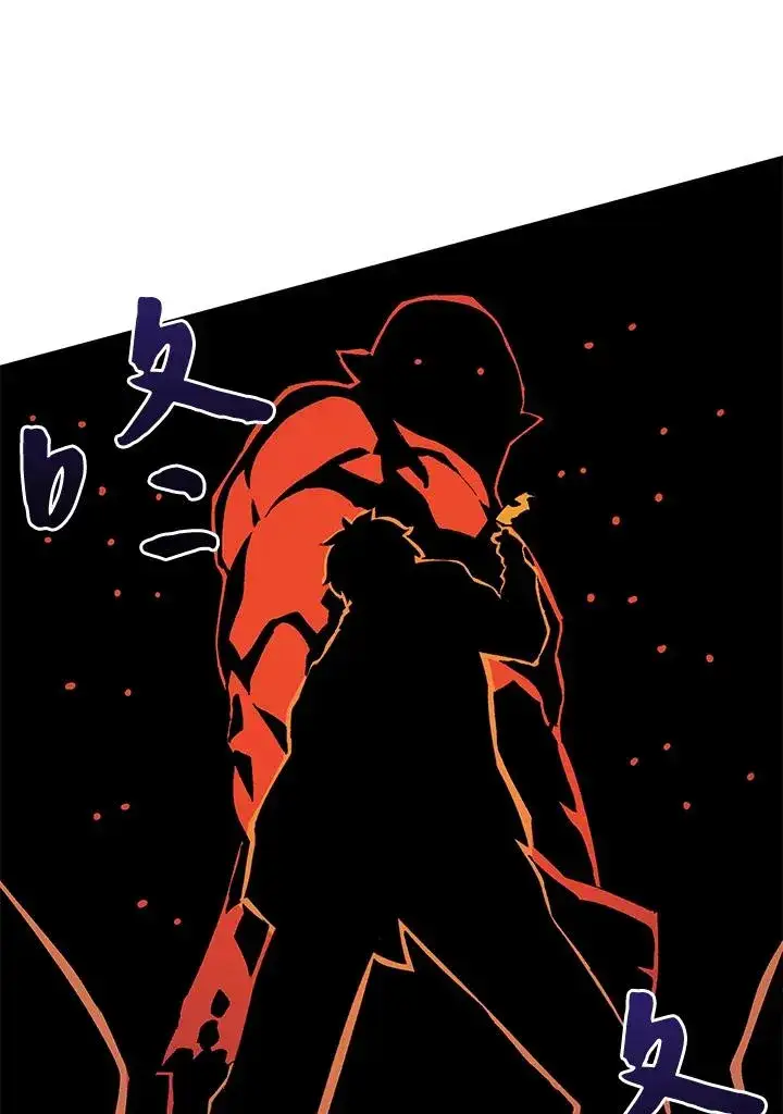 漫画《噬书魔法师》第37话第98张图