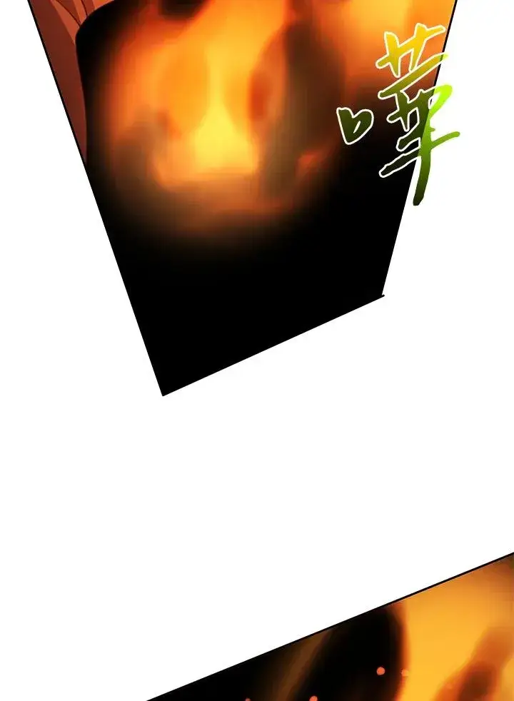 漫画《噬书魔法师》第38话第2张图