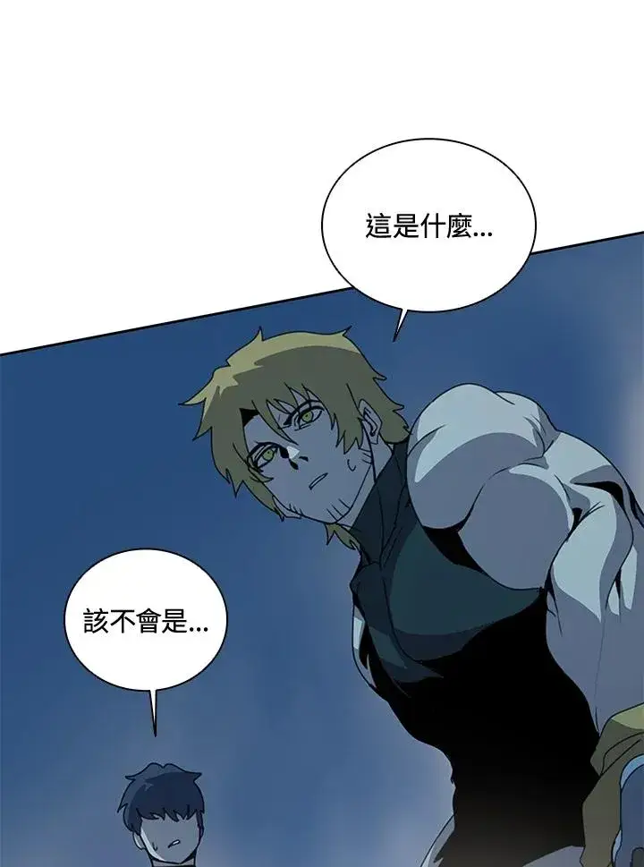 漫画《噬书魔法师》第38话第28张图