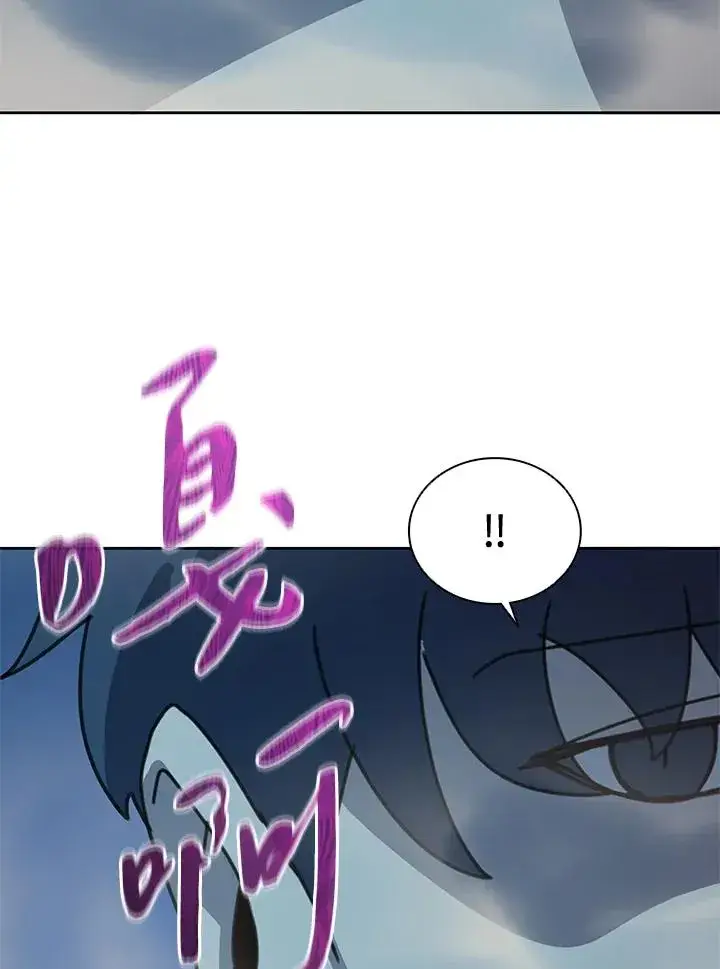 漫画《噬书魔法师》第38话第32张图