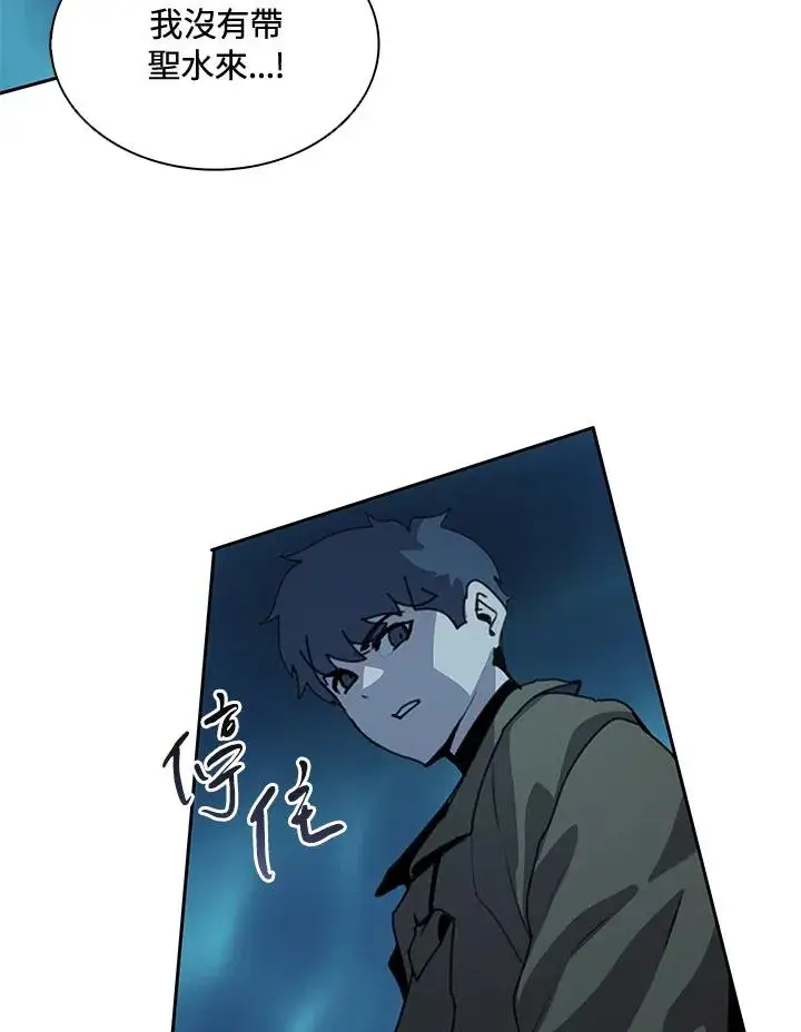 漫画《噬书魔法师》第38话第36张图
