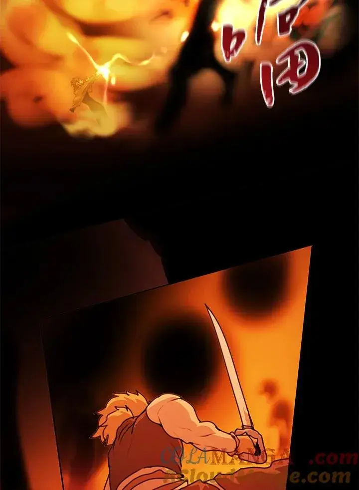 漫画《噬书魔法师》第38话第5张图