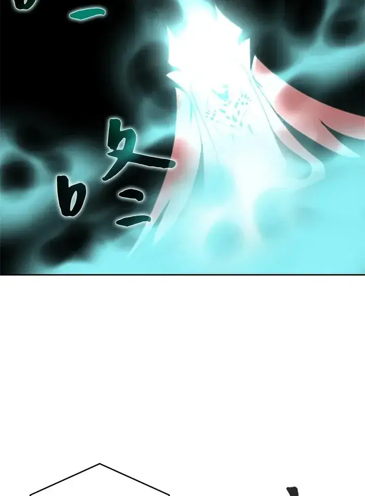 漫画《噬书魔法师》第38话第71张图