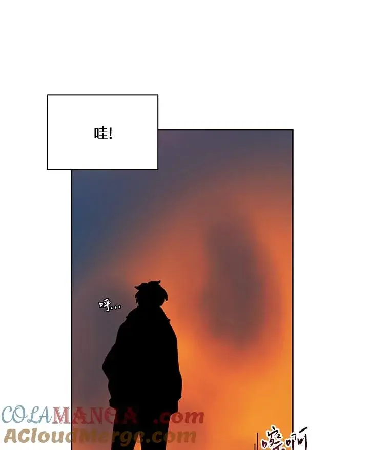 漫画《噬书魔法师》第38话第9张图