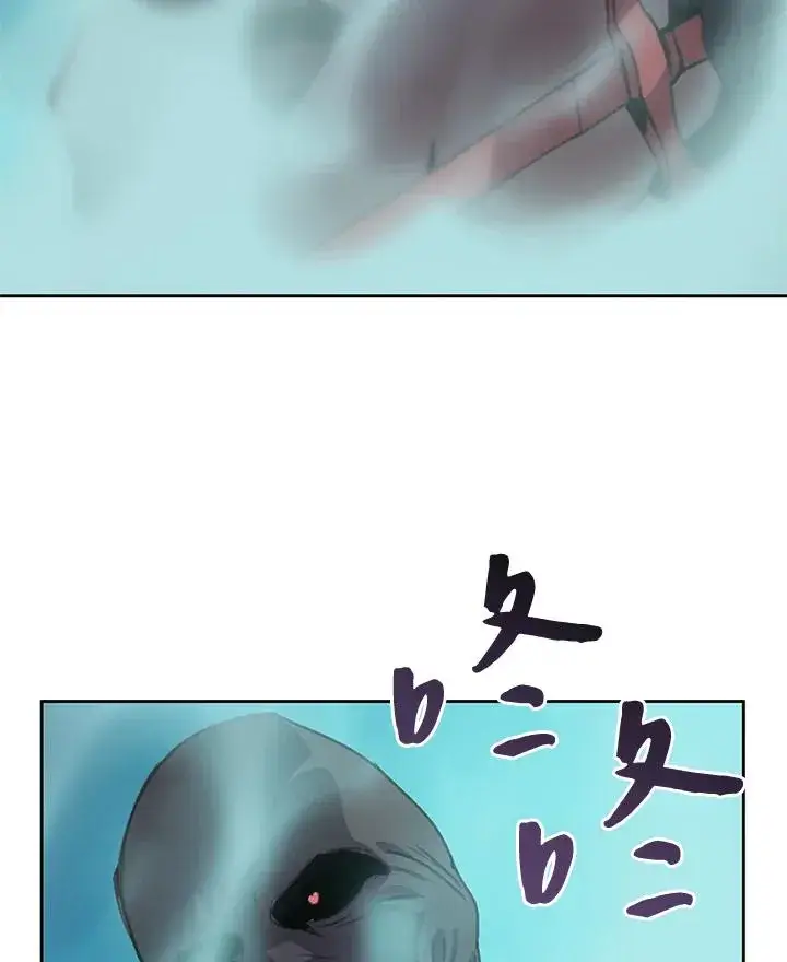 漫画《噬书魔法师》第39话第102张图