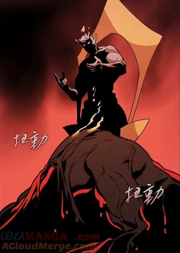 漫画《噬书魔法师》第39话第13张图