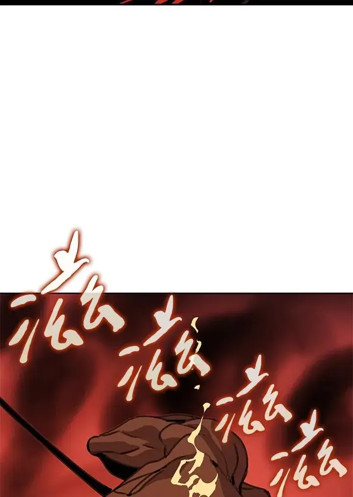 漫画《噬书魔法师》第39话第14张图