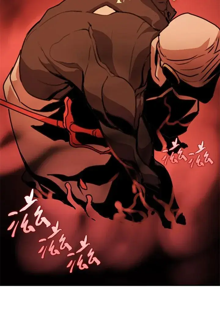 漫画《噬书魔法师》第39话第15张图
