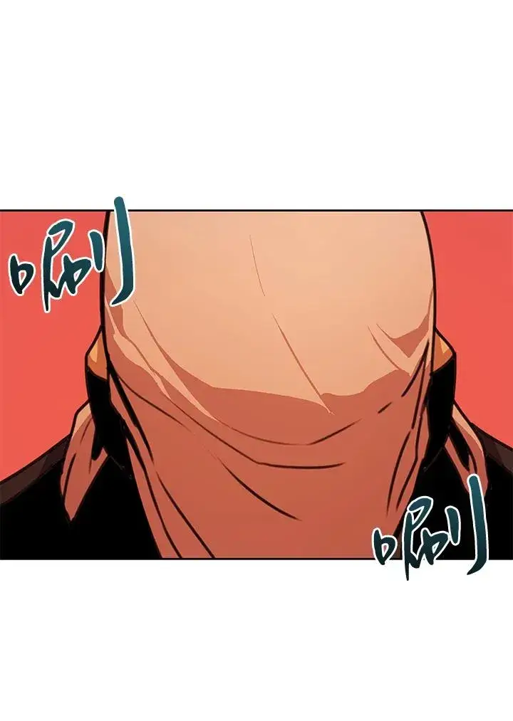 漫画《噬书魔法师》第39话第16张图