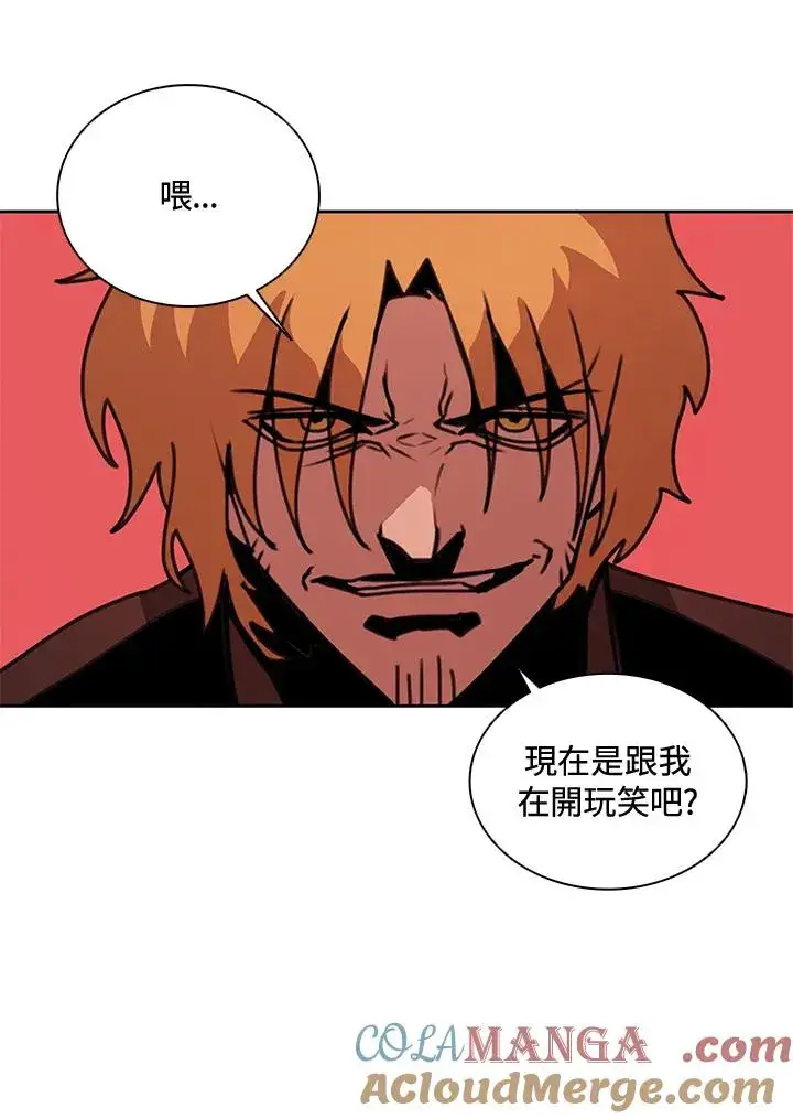 漫画《噬书魔法师》第39话第17张图